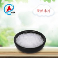 天然冰片 天然冰片